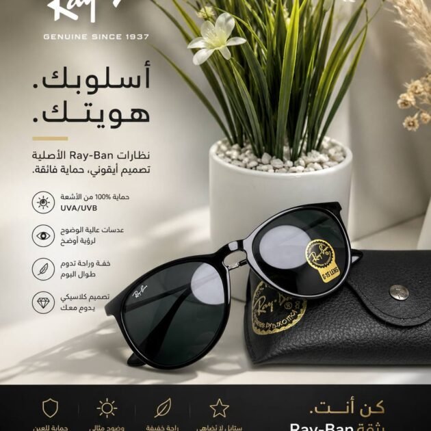 Ray_Ban Verre traité uv 400